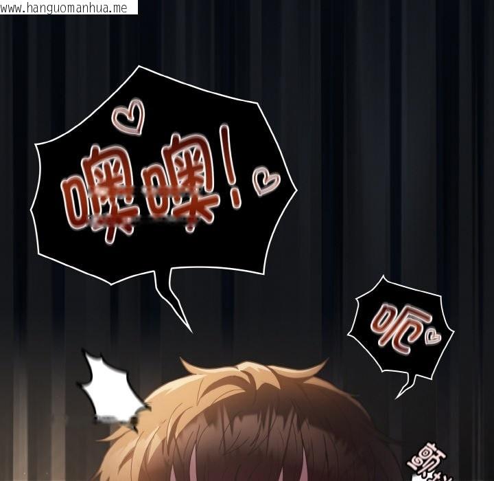 韩国漫画神圣陷阱韩漫_神圣陷阱-第1话在线免费阅读-韩国漫画-第35张图片