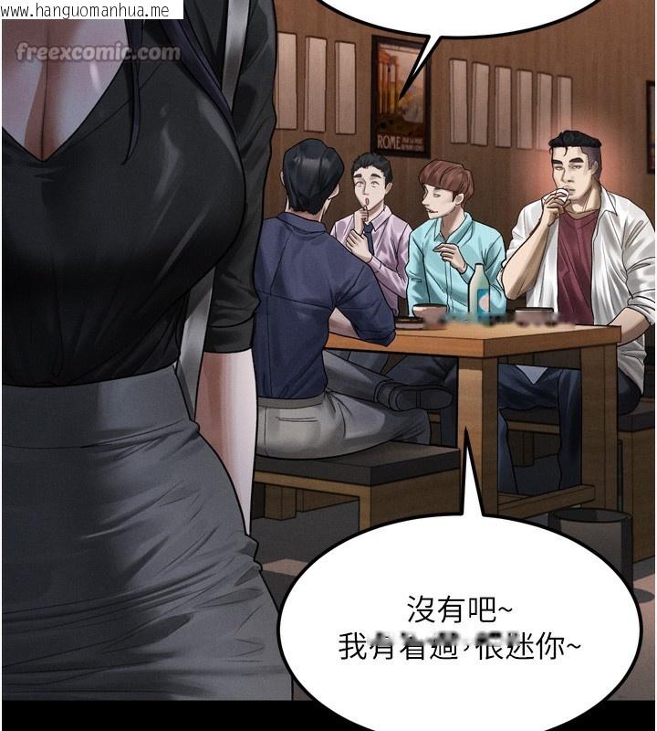 韩国漫画堕落物语2韩漫_堕落物语2-第19话-脱衣直播主的过往在线免费阅读-韩国漫画-第56张图片