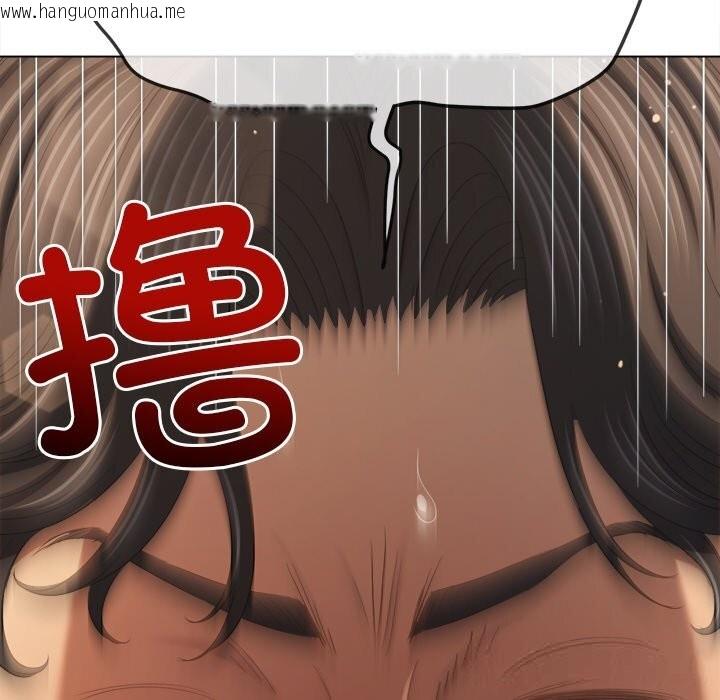 韩国漫画恶女勾勾缠/难缠小恶女韩漫_恶女勾勾缠/难缠小恶女-第264话在线免费阅读-韩国漫画-第106张图片