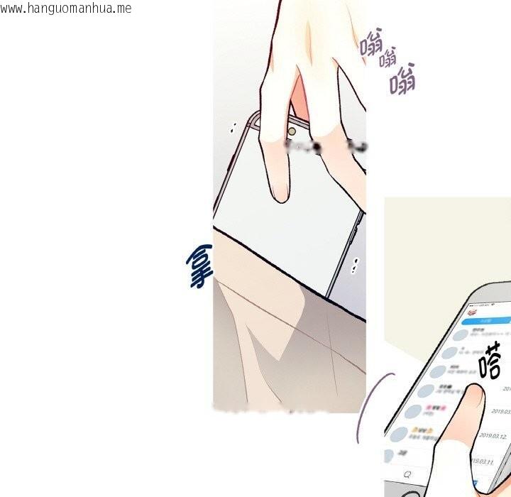 韩国漫画这都什么事儿啊？韩漫_这都什么事儿啊？-第5话在线免费阅读-韩国漫画-第57张图片