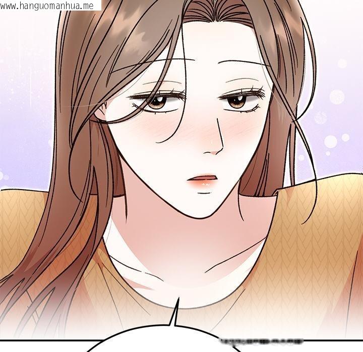 韩国漫画婚姻束缚韩漫_婚姻束缚-第41话在线免费阅读-韩国漫画-第33张图片