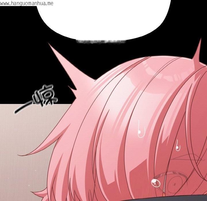 韩国漫画幸福来得太突然韩漫_幸福来得太突然-第33话在线免费阅读-韩国漫画-第82张图片