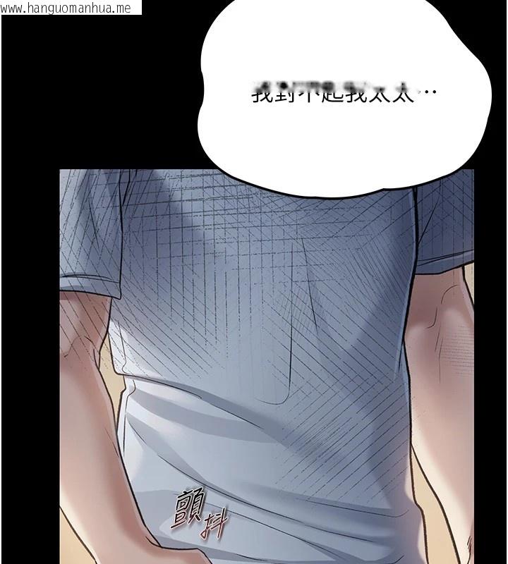 韩国漫画借妻条约韩漫_借妻条约-第1话-危险的交易在线免费阅读-韩国漫画-第186张图片
