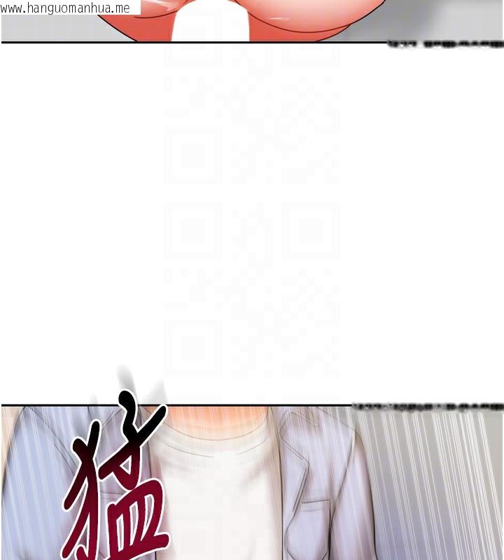 韩国漫画我家的女房客韩漫_我家的女房客-第22话-被硬上更刺激!在线免费阅读-韩国漫画-第90张图片