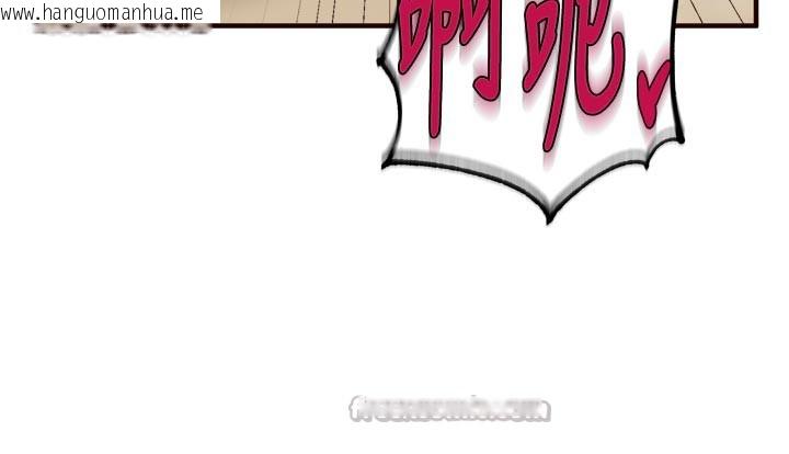 韩国漫画熟女自助餐韩漫_熟女自助餐-第48话-打野炮被邻居发现在线免费阅读-韩国漫画-第56张图片