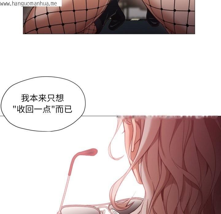 韩国漫画换身恋人韩漫_换身恋人-第7话在线免费阅读-韩国漫画-第93张图片