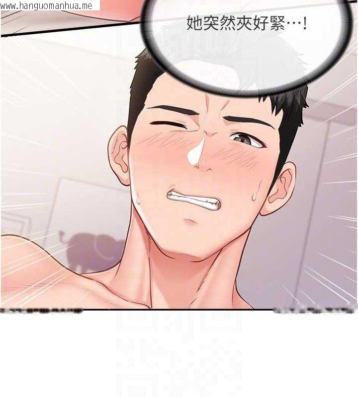 韩国漫画报告女班长:一根突起韩漫_报告女班长:一根突起-第12话-砲友以上恋人未满在线免费阅读-韩国漫画-第123张图片