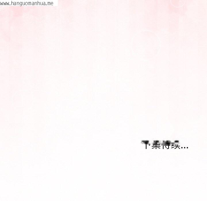 韩国漫画分身使我无限变强韩漫_分身使我无限变强-第26话在线免费阅读-韩国漫画-第138张图片