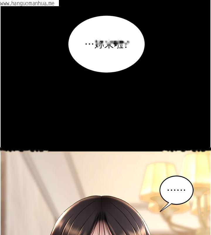 韩国漫画复仇母女丼韩漫_复仇母女丼-第115话-上供桌的可荞在线免费阅读-韩国漫画-第95张图片