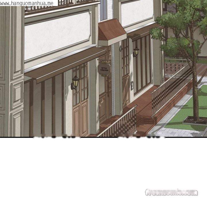 韩国漫画极乐之神韩漫_极乐之神-第54话在线免费阅读-韩国漫画-第182张图片