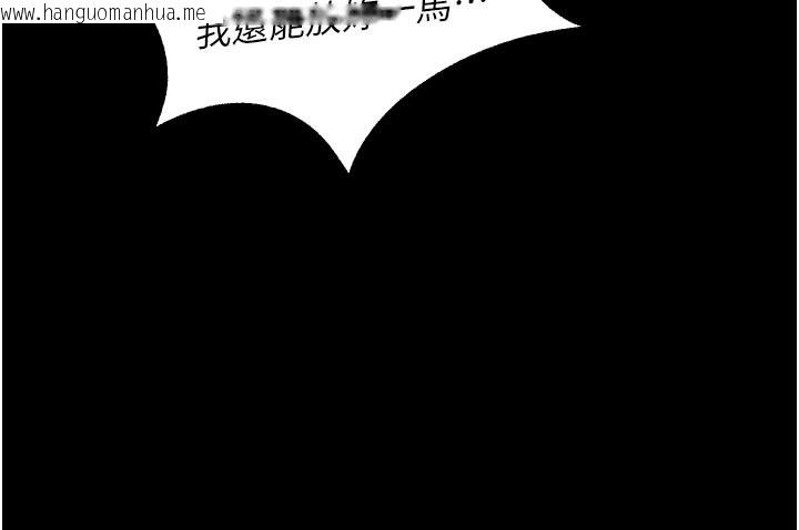 韩国漫画狱火重生韩漫_狱火重生-第26话-妳只是任人便溺的容器在线免费阅读-韩国漫画-第153张图片