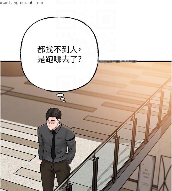 韩国漫画岳母为何那样韩漫_岳母为何那样-第62话-身体很诚实的岳母在线免费阅读-韩国漫画-第139张图片