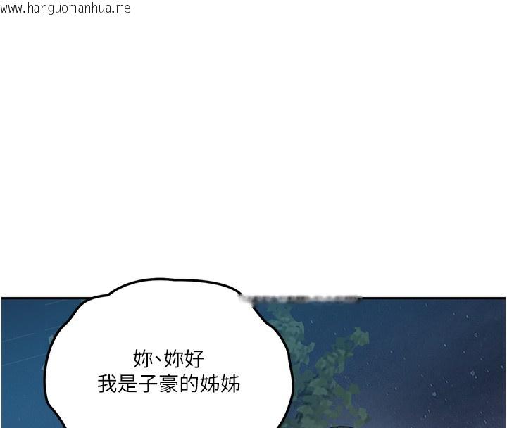 韩国漫画秘密教学韩漫_秘密教学-第276话-户外中出秀在线免费阅读-韩国漫画-第33张图片