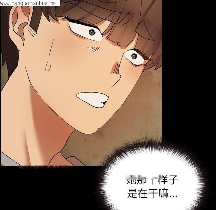 韩国漫画毛娘子传韩漫_毛娘子传-第6话在线免费阅读-韩国漫画-第59张图片