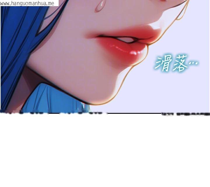 韩国漫画单身即纵欲韩漫_单身即纵欲-第10话-妳变得好主动在线免费阅读-韩国漫画-第116张图片
