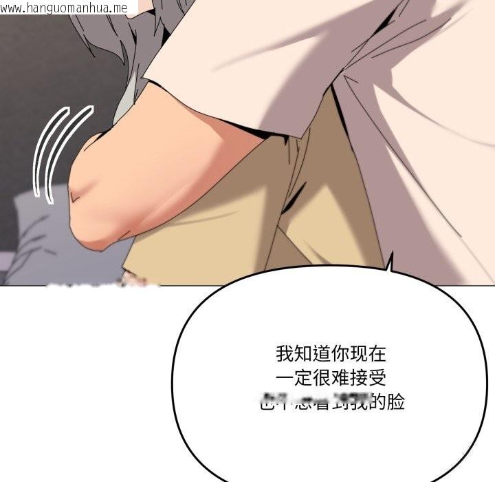 韩国漫画家人之间这样不好吧？韩漫_家人之间这样不好吧？-第57话在线免费阅读-韩国漫画-第118张图片