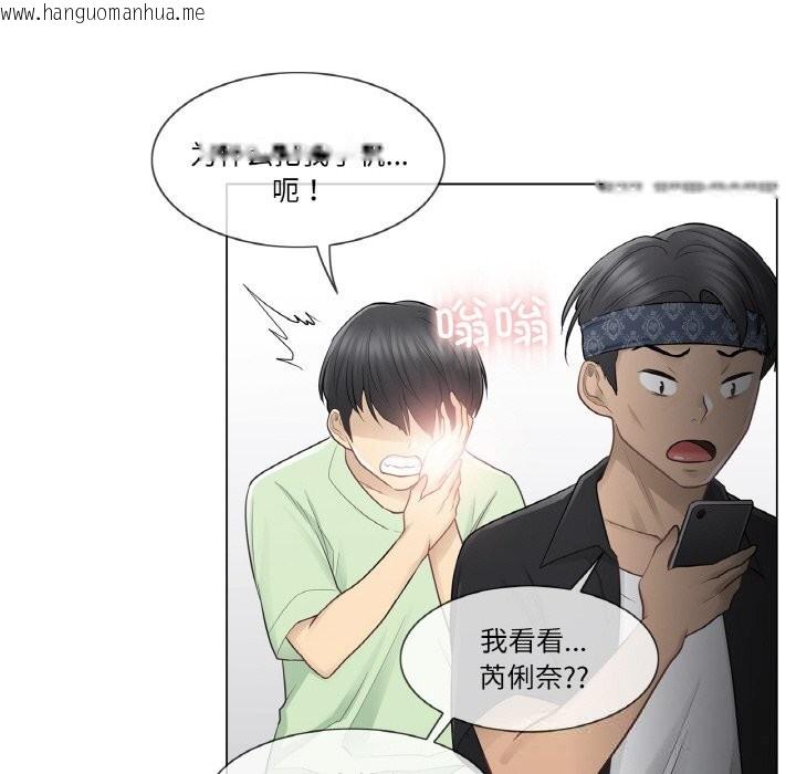 韩国漫画轻触!-解除封印韩漫_轻触!-解除封印-第19话在线免费阅读-韩国漫画-第16张图片