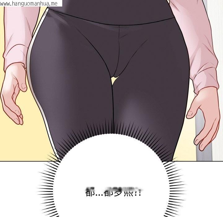 韩国漫画最后的冲刺韩漫_最后的冲刺-第23话在线免费阅读-韩国漫画-第113张图片