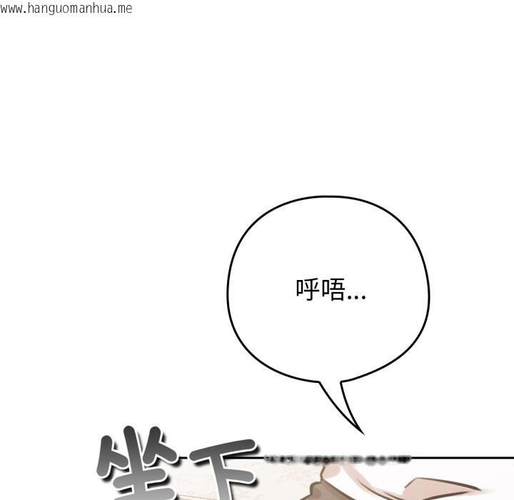韩国漫画养成废角变新娘韩漫_养成废角变新娘-第4话在线免费阅读-韩国漫画-第25张图片