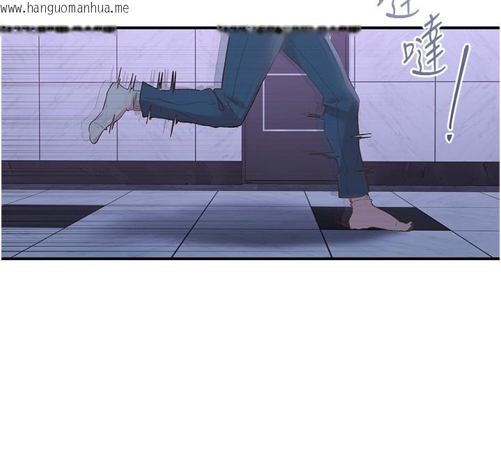 韩国漫画下一颤，性福韩漫_下一颤，性福-最终话-下一站，幸福在线免费阅读-韩国漫画-第49张图片