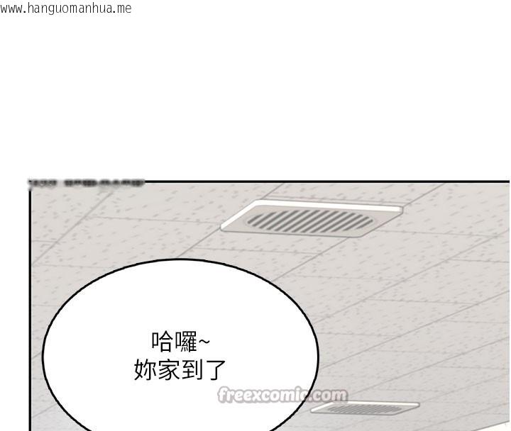 韩国漫画飞机杯女神连线中韩漫_飞机杯女神连线中-第23话-把酒醉女大生捡回家在线免费阅读-韩国漫画-第140张图片