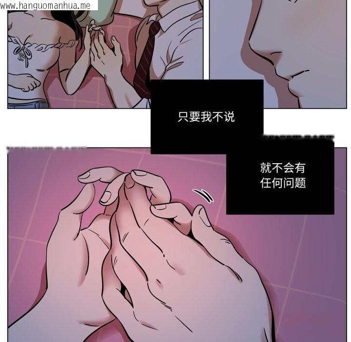韩国漫画雪人韩漫_雪人-第14话在线免费阅读-韩国漫画-第13张图片