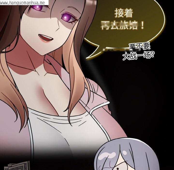 韩国漫画热情拳击馆韩漫_热情拳击馆-第34话在线免费阅读-韩国漫画-第88张图片