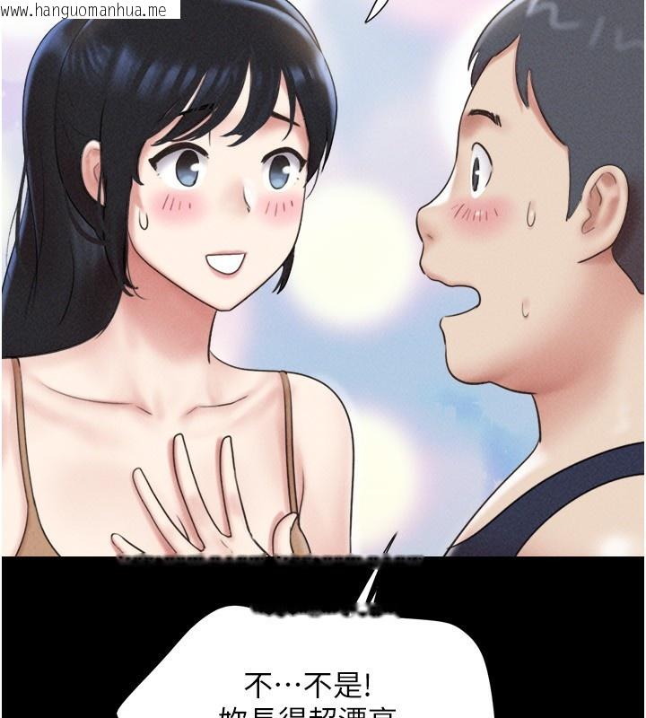 韩国漫画韶恩韩漫_韶恩-第60话-今晚想来点什么?在线免费阅读-韩国漫画-第164张图片