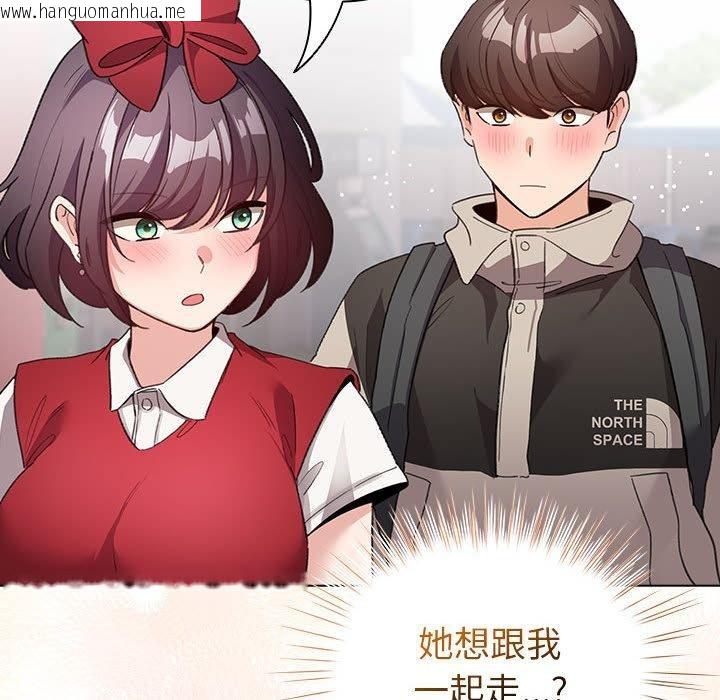 韩国漫画配角的生存任务韩漫_配角的生存任务-第24话在线免费阅读-韩国漫画-第152张图片