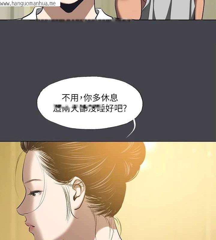 韩国漫画纵夏夜之梦(无码版)韩漫_纵夏夜之梦(无码版)-第112话-人生中最美好的夏天在线免费阅读-韩国漫画-第32张图片