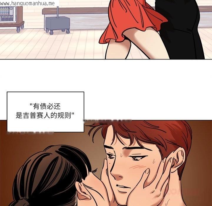 韩国漫画雪人韩漫_雪人-第13话在线免费阅读-韩国漫画-第10张图片