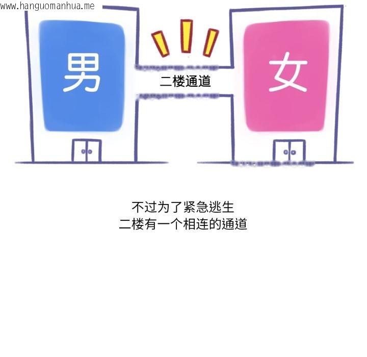 韩国漫画难以置信的故事！韩漫_难以置信的故事！-第3话在线免费阅读-韩国漫画-第27张图片