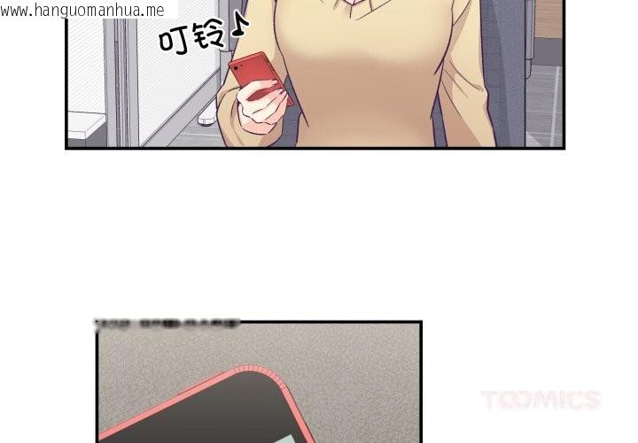 韩国漫画柔软的爱人韩漫_柔软的爱人-第18话在线免费阅读-韩国漫画-第4张图片