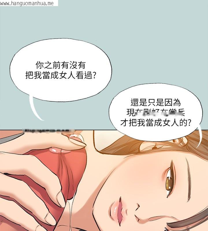 韩国漫画纵夏夜之梦(无码版)韩漫_纵夏夜之梦(无码版)-最终话-我的真命天女在线免费阅读-韩国漫画-第36张图片
