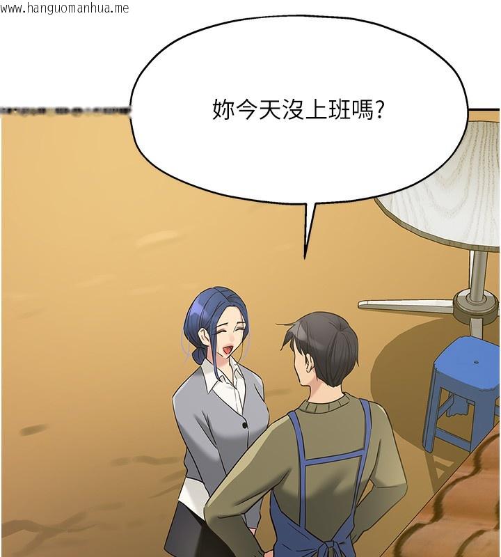 韩国漫画洞洞杂货店韩漫_洞洞杂货店-第138话-确认砲王的真心在线免费阅读-韩国漫画-第87张图片