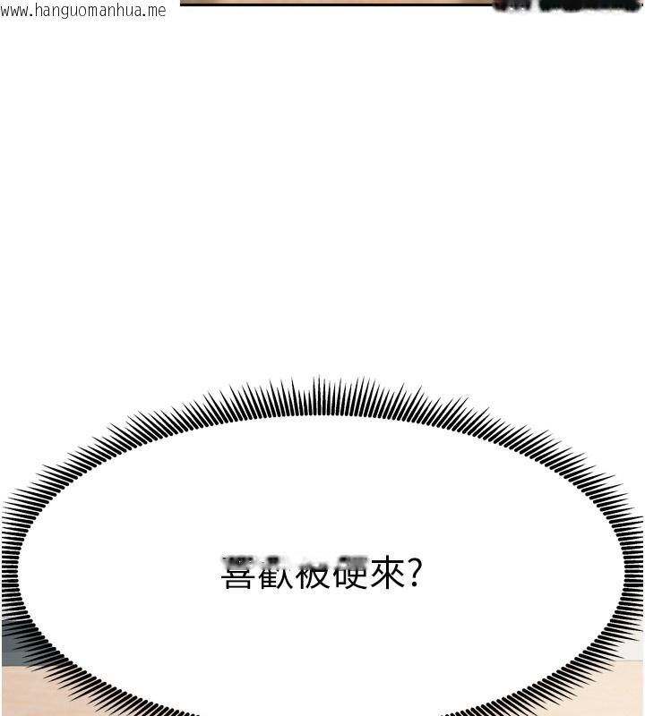 韩国漫画我家的女房客韩漫_我家的女房客-第22话-被硬上更刺激!在线免费阅读-韩国漫画-第41张图片