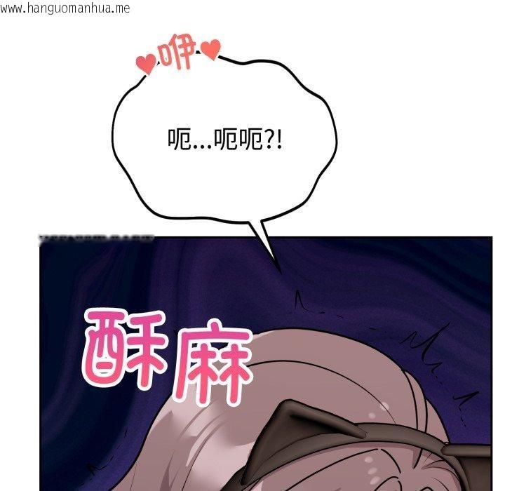 韩国漫画难言之秘韩漫_难言之秘-第9话在线免费阅读-韩国漫画-第76张图片