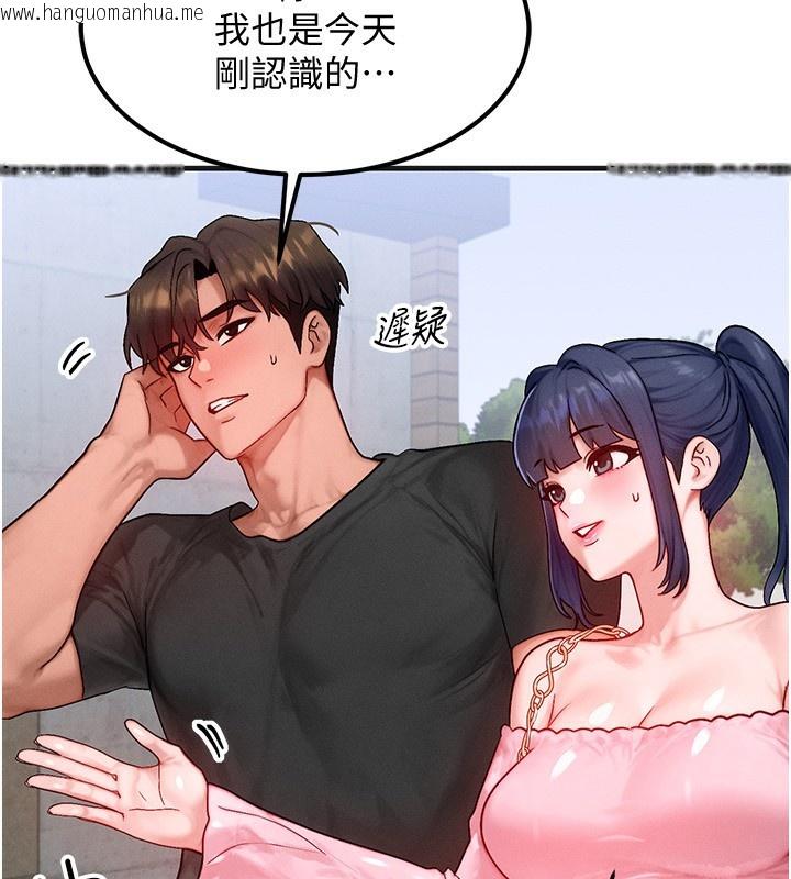 韩国漫画等价交换人生韩漫_等价交换人生-第21话-我要先下手为强在线免费阅读-韩国漫画-第17张图片