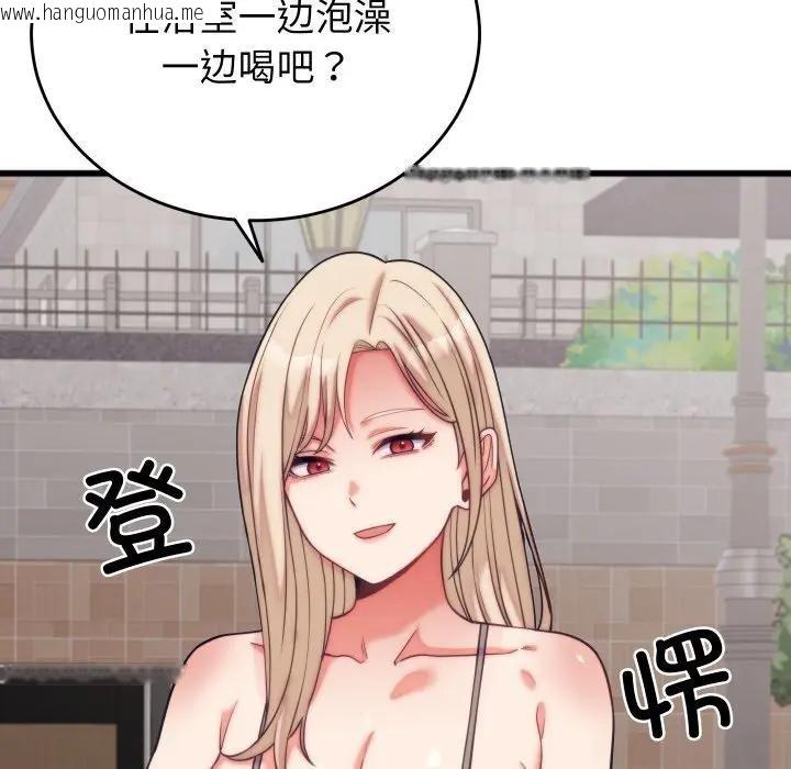韩国漫画少爷的替身韩漫_少爷的替身-第11话在线免费阅读-韩国漫画-第81张图片