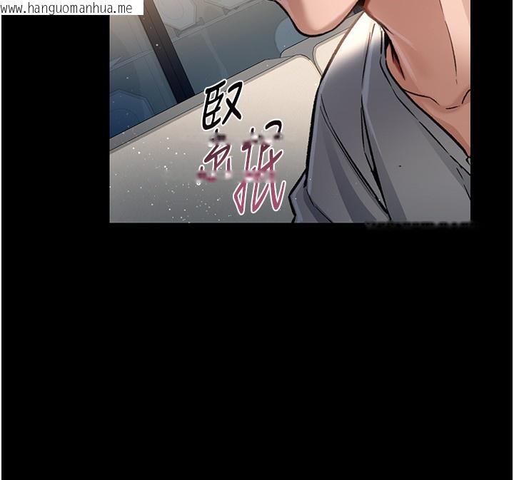 韩国漫画借妻条约韩漫_借妻条约-第4话-终于进入佑美体内了在线免费阅读-韩国漫画-第35张图片