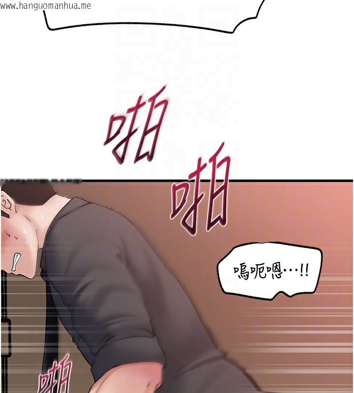 韩国漫画岳母为何那样韩漫_岳母为何那样-第63话-随时待命的泄欲工具在线免费阅读-韩国漫画-第59张图片
