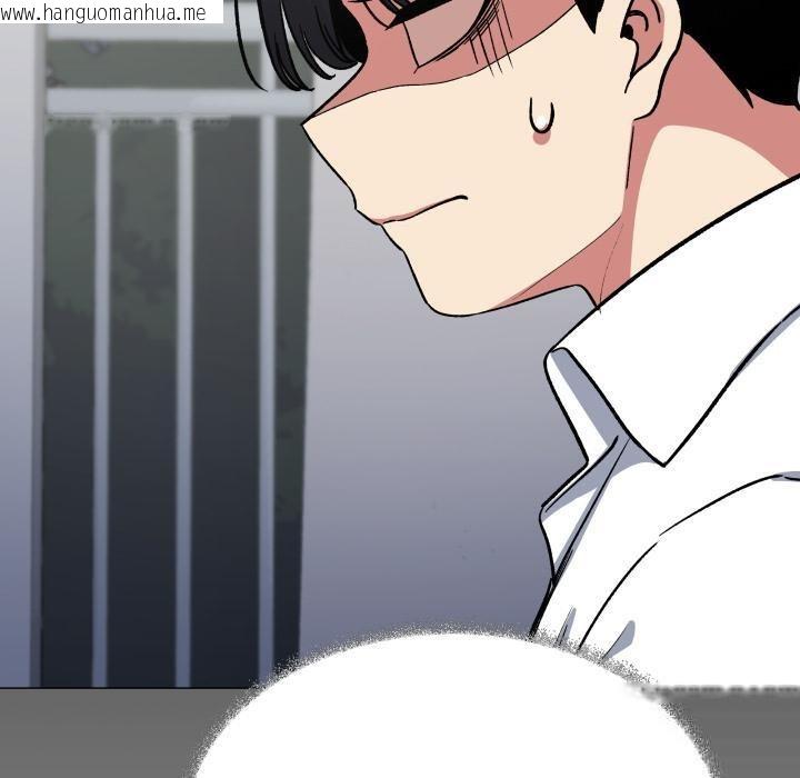 韩国漫画缺德邻居难相处韩漫_缺德邻居难相处-第43话在线免费阅读-韩国漫画-第30张图片