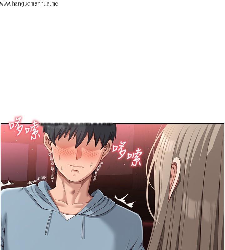 韩国漫画倒追游戏韩漫_倒追游戏-第10话-瞒著女友(?)偷偷来…在线免费阅读-韩国漫画-第165张图片