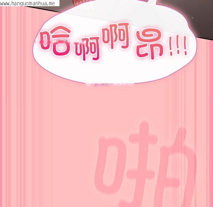 韩国漫画摸鱼生存指南/上班不要太认真韩漫_摸鱼生存指南/上班不要太认真-第10话在线免费阅读-韩国漫画-第104张图片