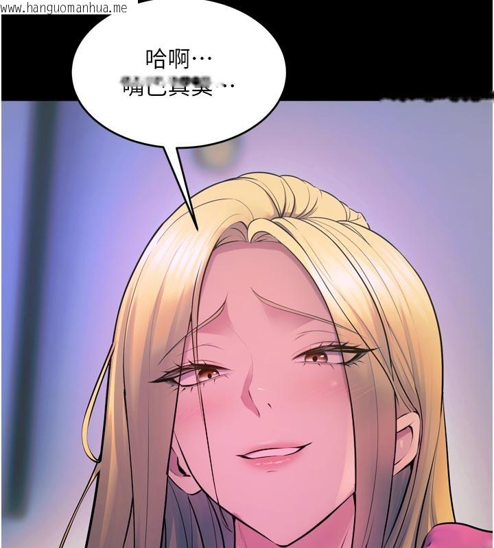 韩国漫画狱火重生韩漫_狱火重生-第26话-妳只是任人便溺的容器在线免费阅读-韩国漫画-第189张图片