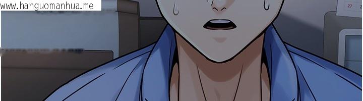 韩国漫画公务员的桃色副业韩漫_公务员的桃色副业-第28话-你一定是SM的高手在线免费阅读-韩国漫画-第110张图片