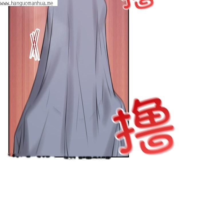 韩国漫画错位的星辰/今天也要加油韩漫_错位的星辰/今天也要加油-第6话在线免费阅读-韩国漫画-第61张图片