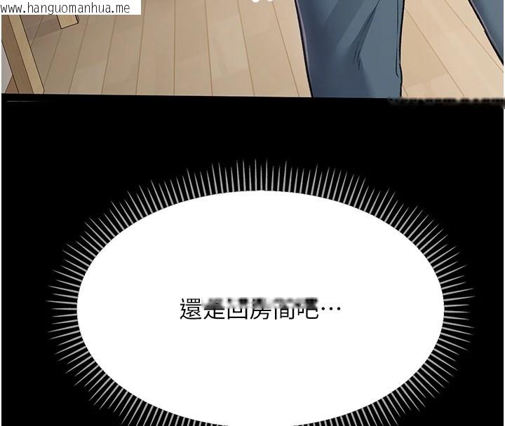 韩国漫画借妻条约韩漫_借妻条约-第1话-危险的交易在线免费阅读-韩国漫画-第81张图片