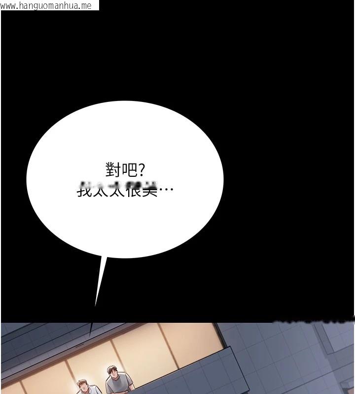 韩国漫画借妻条约韩漫_借妻条约-第1话-危险的交易在线免费阅读-韩国漫画-第202张图片