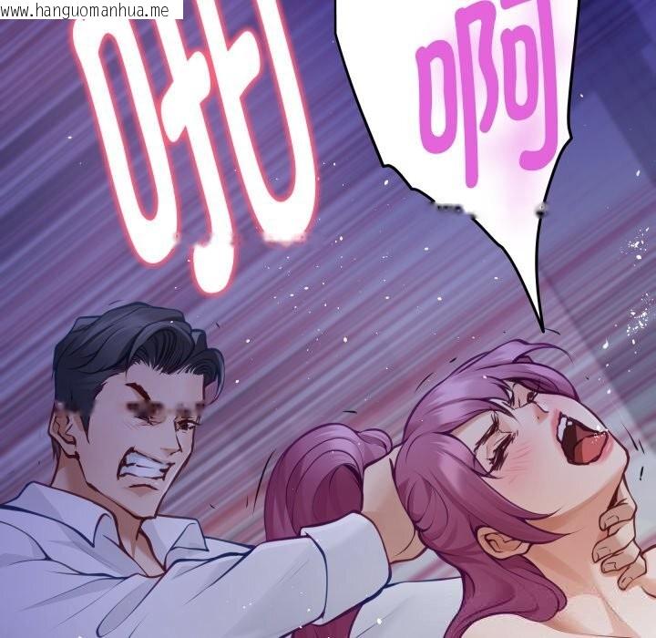 韩国漫画极乐之神韩漫_极乐之神-第54话在线免费阅读-韩国漫画-第162张图片